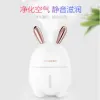 Customized new mini humidifier, USB seven-color night light, car and home, cute pet, adorable cartoon, silent aroma diffuser details Picture